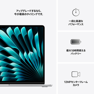 Apple 15インチMacBook Air： 10コアCPUと10コアGPUを搭載したApple M4チップ, 24GB, 512GB SSD - シルバー 24GB, 512GB SSD シルバー MC6J4J/A-イメージ10