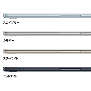 Apple 15インチMacBook Air： 10コアCPUと10コアGPUを搭載したApple M4チップ, 24GB, 512GB SSD - シルバー 24GB, 512GB SSD シルバー MC6J4J/A-イメージ3