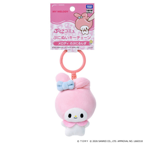 タカラトミー ぷにコミュ ぷにぬいキーチェーン マイメロディ メロディのぷにるんず ﾌﾟﾆｺﾐﾕﾌﾟﾆﾇｲｷ-ﾁｴ-ﾝﾏｲﾒﾛﾃﾞｲ-イメージ10