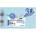 コクヨ フラットファイル 樹脂製綴具 B4 青 3冊×10パック FC03148-ﾌ-V19-3B
