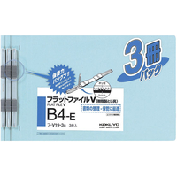 コクヨ フラットファイル 樹脂製綴具 B4 青 3冊×10パック FC03148-ﾌ-V19-3B