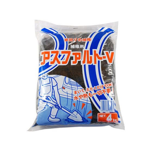家庭化学工業 アスファルトV 4kg FCB770J-イメージ1