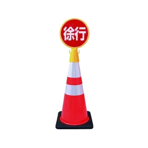 カーボーイ コーン用サインキャップ イエロー FC649GR-8357425-イメージ2