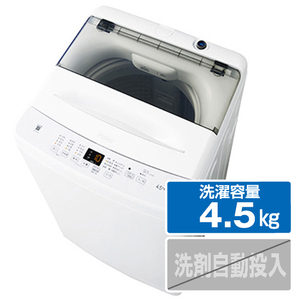 トップクラスの節水性能。 ●節水性能が業界トップクラスの73L。 ●洗濯時間を短縮し家事ラクできる「お急ぎコース10分」。 ●アイロンがけの手間を楽にする「しわケア脱水」。 ●大切な衣類をより清潔に洗