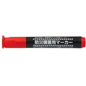 シヤチハタ 防災備蓄用マーカー 中字丸芯(袋)赤 FCD516G-K-177NB/Hｱｶ-イメージ1