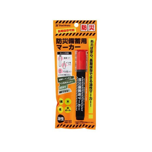 シヤチハタ 防災備蓄用マーカー 中字丸芯(袋)赤 FCD516G-K-177NB/Hｱｶ-イメージ2