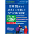 JIT キヤノン(CANON)対応 リサイクルインクカートリッジ 5色パック ブラック/シアン/マゼンタ/イエロー JIT-AC3503515PXL-イメージ4