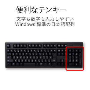エレコム 2．4GHzワイヤレスプレミアムメンブレンキーボード ブラック TK-FDM088TBK-イメージ5