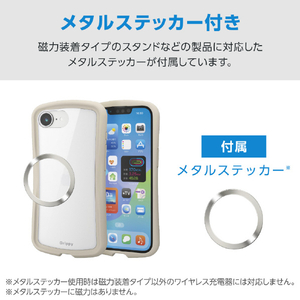 エレコム iPhone 17e/16e用 Grippy ハイブリッドケース フレームカラー メタルステッカー付 グレージュ PM-A26SGRPFCGB-イメージ7