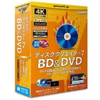 テクノポリス ディスク クリエイター 7 BD&DVD「4K・HD・一般動画からBD&DVD作成」 ﾃﾞｲｽｸｸﾘｴｲﾀ-7BDDVDWC