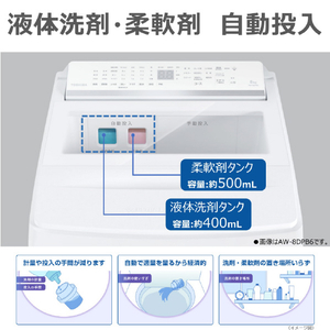 東芝 全自動洗濯機(インバーター洗濯機) ZABOON グランホワイト AW-8DPB6(W)-イメージ10
