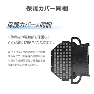 東芝 全自動洗濯機(インバーター洗濯機) ZABOON グランホワイト AW-8DPB6(W)-イメージ19