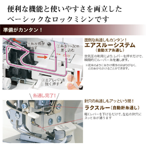 Baby lock 2本針4本糸ロックミシン 衣縫人 フットコントローラー付き BL501-イメージ2