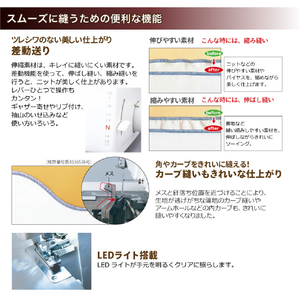 Baby lock 2本針4本糸ロックミシン 衣縫人 フットコントローラー付き BL501-イメージ3