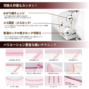 Baby lock 2本針4本糸ロックミシン 衣縫人 フットコントローラー付き BL501-イメージ4
