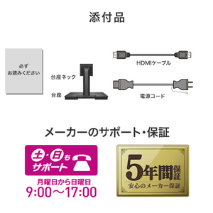 I・Oデータ 100Hz対応 21．5型 液晶ディスプレイ ブラック LCD-A222SDBX-イメージ10