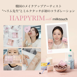 ミルクタッチ（MILKTOUCH） トーンオンシャドウパレット 01トゥデイシリアルボール TODAYCEREALBOWL01-イメージ3