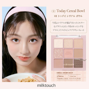ミルクタッチ（MILKTOUCH） トーンオンシャドウパレット 01トゥデイシリアルボール TODAYCEREALBOWL01-イメージ4