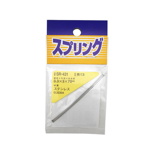WAKI(和気産業) ステンレス押しバネ 0.3×3×70mm FC21968-SR-431-イメージ1