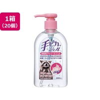 健栄製薬 FC196RB-227974 手ピカジェル 300mL 20個 |エディオン公式通販