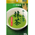 伊藤園 お～いお茶 抹茶 30g×6袋 FCE252S-イメージ2