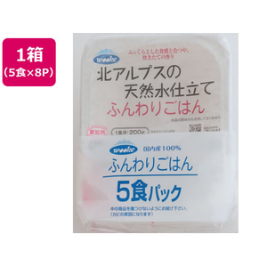 ウーケ 北アルプスの天然水仕立て ふんわりごはん 200g×5食×8パック FCJ639R-イメージ1