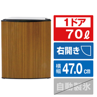 ジーマックス 【右開き】業務用 70L 1ドア冷蔵庫（コンプレッサー式） 木目調 ZR-70WD