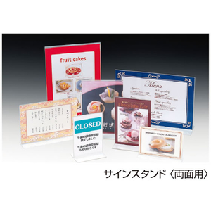セキセイ サインスタンド 両面用 写真L 横置き 10個 F359790-SSD-2762-イメージ2