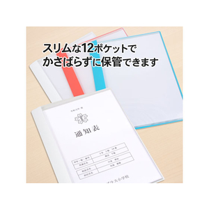 プラス 通知表ファイル ヨコ入 12ポケット ホワイト 10枚 FCA6421-79-927 FL-200GD-イメージ3