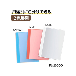 プラス 通知表ファイル ヨコ入 12ポケット ホワイト 10枚 FCA6421-79-927 FL-200GD-イメージ7
