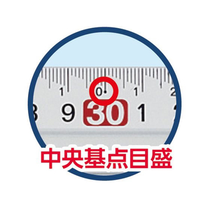 新潟精機 アルミスケール 快段目盛 30cm FC668NJ-AS-30-イメージ4