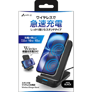 エアージェイ スタンド型ワイヤレス充電器 ブラック AWJ-PD12 BK-イメージ1