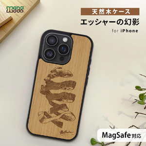 Man & Wood iPhone 16用MagSafe対応天然木ケース エッシャーの幻影 I27063I16-イメージ2