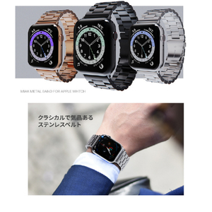 miak Apple Watch 49/46/45/44/42mm用METAL BAND ブラック SFBMA-W4244BK-イメージ3