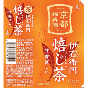 サントリー 伊右衛門 焙じ茶 600mL FCJ548U-イメージ2