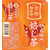サントリー 伊右衛門 焙じ茶 600mL FCJ548U-イメージ2