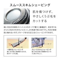 脱毛・除毛 ReFa RE-AE02A WHITE リファスキムシェーバー - ReFa SKIM SHAVER | 商品情報 | ReFa