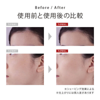 MTG RE-AE02A ReFa SKIM SHAVER ホワイト|エディオン公式通販