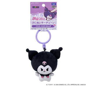 タカラトミー ぷにコミュ ぷにぬいキーチェーン クロミ クロミのぷにるんず ﾌﾟﾆｺﾐﾕﾌﾟﾆﾇｲｷ-ﾁｴ-ﾝｸﾛﾐ-イメージ10