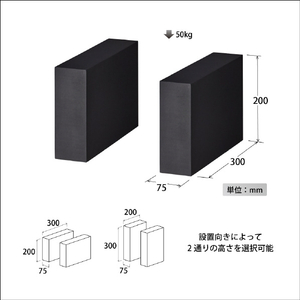 ハヤミ ブロック型スピーカーベース(4個1組) ハミレックス・SBseries ブラック SB-944-イメージ2