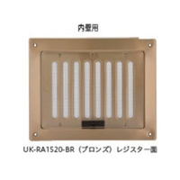 U.K/レジスター・ガラリ内外壁用 RA1520-S FCB453D-2283906