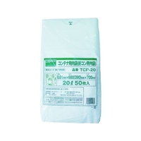 トラスコ中山 オリコン20L用内袋 50枚入 700680(390)2020 FC374GJ-3926028