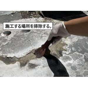家庭化学工業 プレミックスセメント 4kg グレー FCB772J-イメージ3