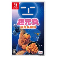 エディア 超兄貴 爆烈乱闘篇【Switch】 HACPBNE4A