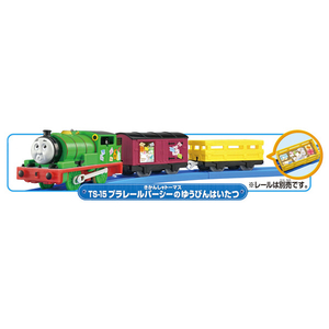 タカラトミー プラレール きかんしゃトーマス TS-15 プラレールパーシーのゆうびんはいたつ TS15ﾌﾟﾗﾚ-ﾙﾊﾟ-ｼ-ﾉﾕｳﾋﾞﾝﾊｲﾀﾂ-イメージ3