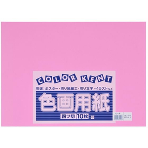 大王製紙 再生色画用紙 4ツ切 10枚 ピーチ FC275YN-イメージ1