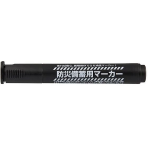 シヤチハタ 防災備蓄用マーカー 中字丸芯(袋)黒 FCD517G-K-177NB/Hｸﾛ-イメージ1