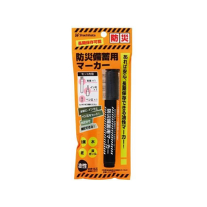 シヤチハタ 防災備蓄用マーカー 中字丸芯(袋)黒 FCD517G-K-177NB/Hｸﾛ-イメージ2