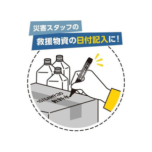 シヤチハタ 防災備蓄用マーカー 中字丸芯(袋)黒 FCD517G-K-177NB/Hｸﾛ-イメージ7