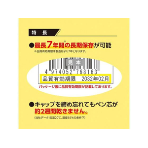 シヤチハタ 防災備蓄用マーカー 中字丸芯(袋)黒 FCD517G-K-177NB/Hｸﾛ-イメージ9